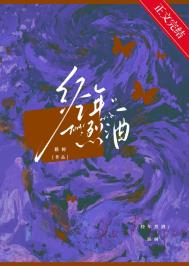 《经年烈酒[破镜重圆]》