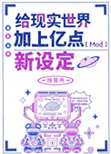 《世界更新中》