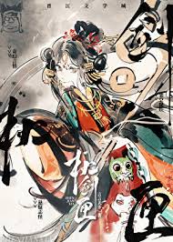 枕剑匣