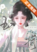 玉荷