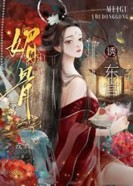 《错撩后被禁欲皇子独占》