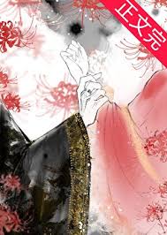《重回落魄皇子登基前》