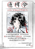 始乱终弃大反派后女配带球跑了