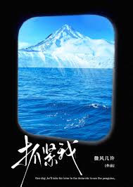 抓紧我小说
