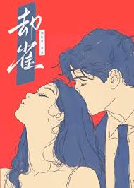 《却雀[京圈]》