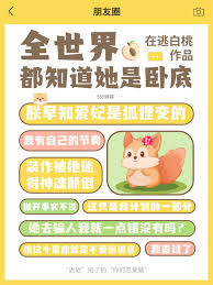 《全世界都知道她是卧底》
