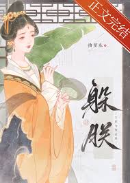 《皇爷他老房子着火了》