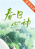 现在后悔还来得及吗