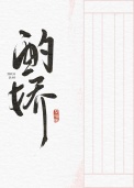 《酌长夏》
