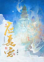 《应长安》