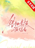 错加老板微信后图片