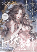 《一场意外》