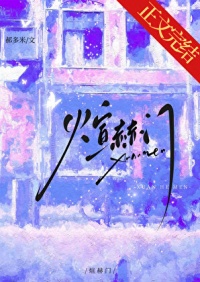 煊赫门