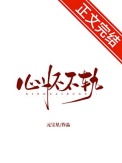 股掌之上
