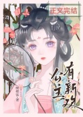 《公主有新欢(双重生)》