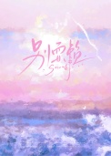 《别耍赖》