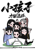 《和五个邪神订婚了》