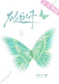 《欲与你》