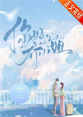 你好，乔小 姐图片