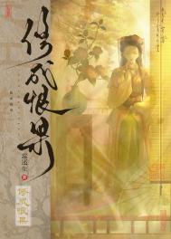 菩提修不成图片