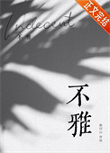 不雅图片