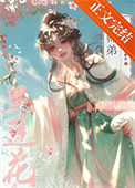 我的师弟不可能是黑莲花