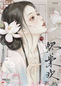 《烬棠欢（重生）》