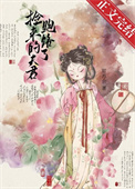 《小寡妇京城寻夫记》