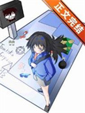 《（综漫同人）某柯学的义勇也没有被讨厌》