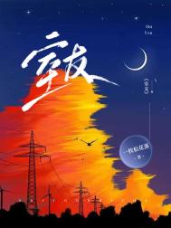 《室友》