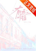 《有迹可循》