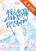 撬墙角他是专业的图片
