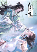 被腹黑蛇蛇抓住了龙尾巴图片