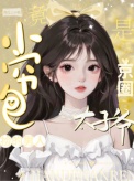 小穷包捡的男人竟是京圈太子爷小说
