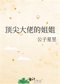 我弟弟是年代文大佬？