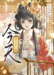 今天萧瑀被贬了吗？图片